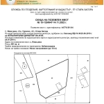 Парцел в с. Лява река, Област Стара Загора - 681 кв.м за 40 €/кв.м - Снимка #1