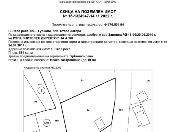 Парцел в с. Лява река, Област Стара Загора - 681 кв.м за 40 €/кв.м - Снимка #1