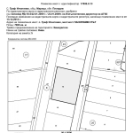 Парцел в с. Граф Игнатиево, Област Пловдив - 7000 кв.м за 10 €/кв.м - Снимка #1