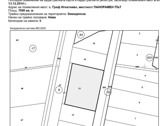 Парцел в с. Граф Игнатиево, Област Пловдив - 7000 кв.м за 10 €/кв.м - Снимка #1