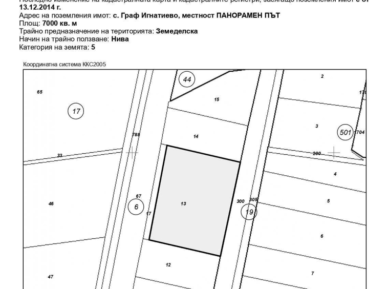 Парцел в с. Граф Игнатиево, Област Пловдив - 7000 кв.м за 10 €/кв.м - Снимка #1