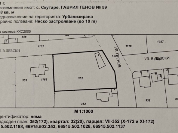 Парцел в Пловдив, Тракия - 1438 кв.м за 55 €/кв.м - Снимка #1