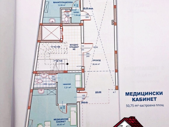 Офис в Асеновград - 80 кв.м за 1391 €/кв.м - Снимка #1