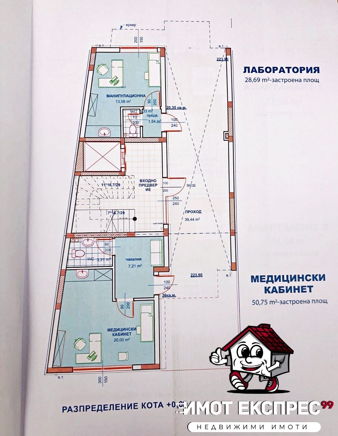 Офис в Асеновград - 80 кв.м за 1391 €/кв.м - Снимка #1