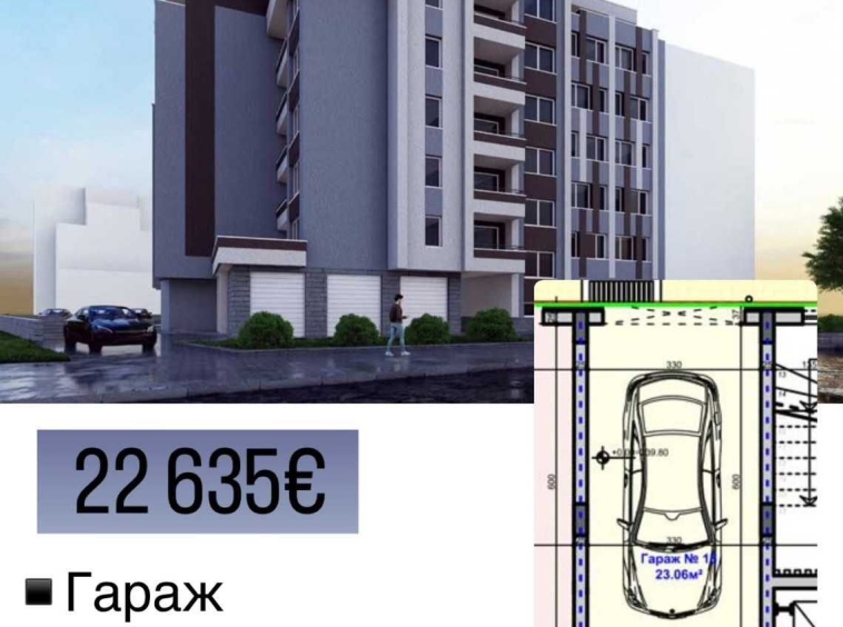 Гараж / Паркомясто в Стара Загора, Железник - център - 30 кв.м за 755 €/кв.м - Снимка #1
