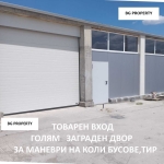 Промишлена сграда в София, Докторски паметник - 175 кв.м за 5 €/кв.м - Снимка #1