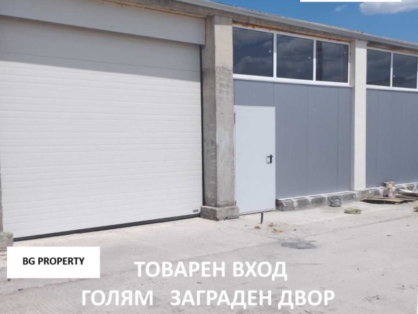 Промишлена сграда в София, Докторски паметник - 175 кв.м за 5 €/кв.м - Снимка #1