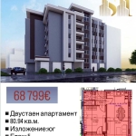 Двустаен апартамент в Стара Загора, Железник - център - 81 кв.м за 850 €/кв.м - Снимка #1