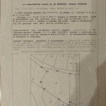 Парцел в Априлци - 3000 кв.м за 3 €/кв.м - Снимка #1