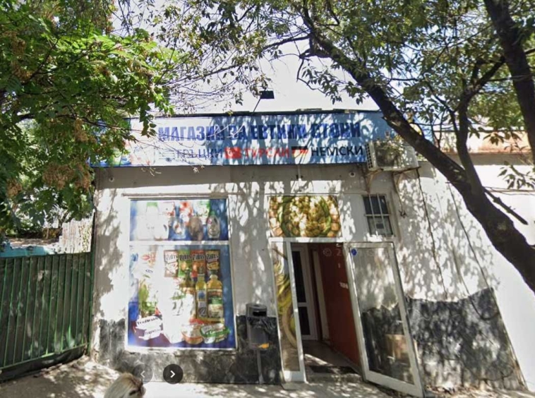 Дава се под наем Магазин в София, Хаджи Димитър - 79 кв.м за 747.66 € - Снимка #1