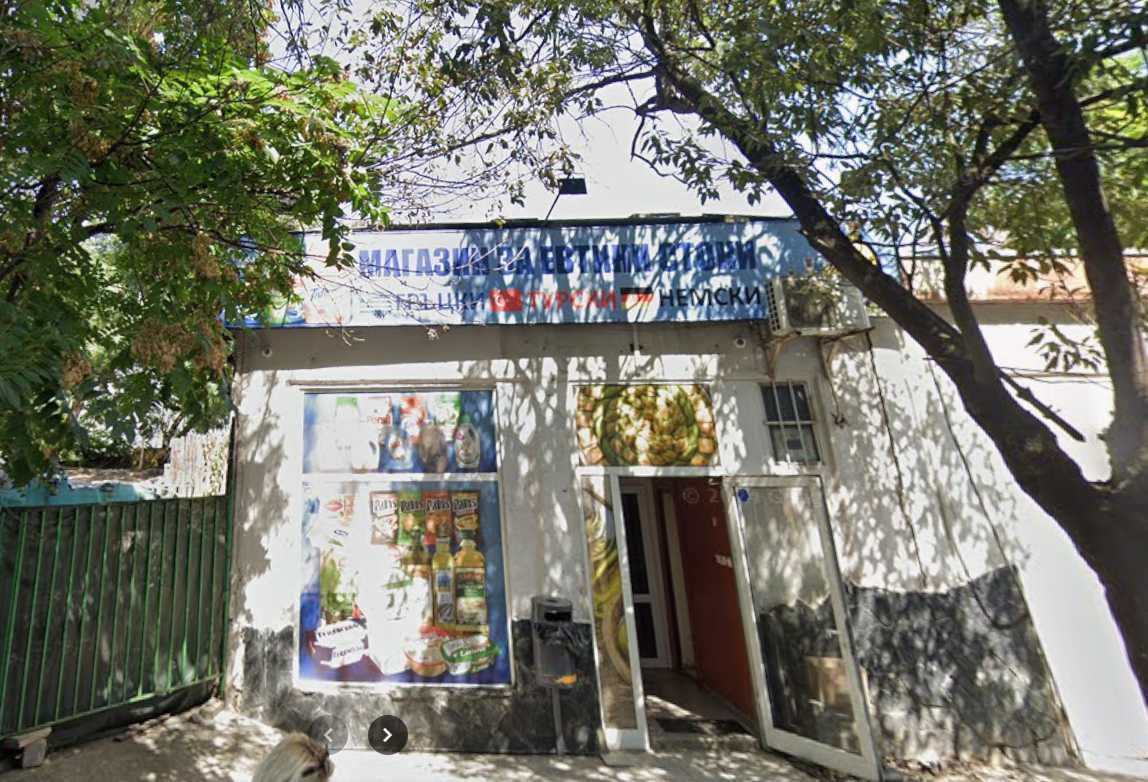 Дава се под наем Магазин в София, Хаджи Димитър - 79 кв.м за 747.66 € - Снимка #1