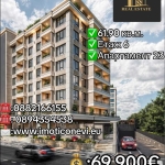 Двустаен апартамент в Стара Загора, Център - 62 кв.м за 1128 €/кв.м - Снимка #1