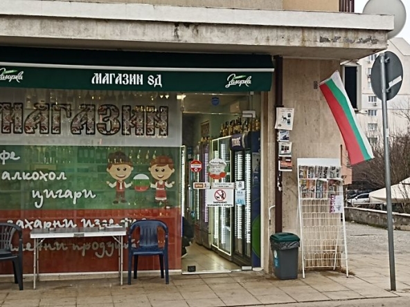 Магазин в София, Овча купел 2 - 70 кв.м за 1020 €/кв.м - Снимка #1