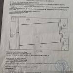 Земеделски имот в София, Челопечене -  кв.м за 50 €/дка - Снимка #1