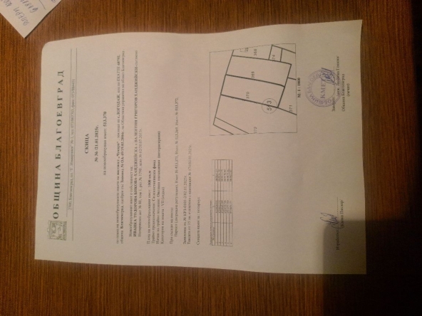 Парцел в Благоевград, Идеален център - 1000 кв.м за 18 €/кв.м - Снимка #1