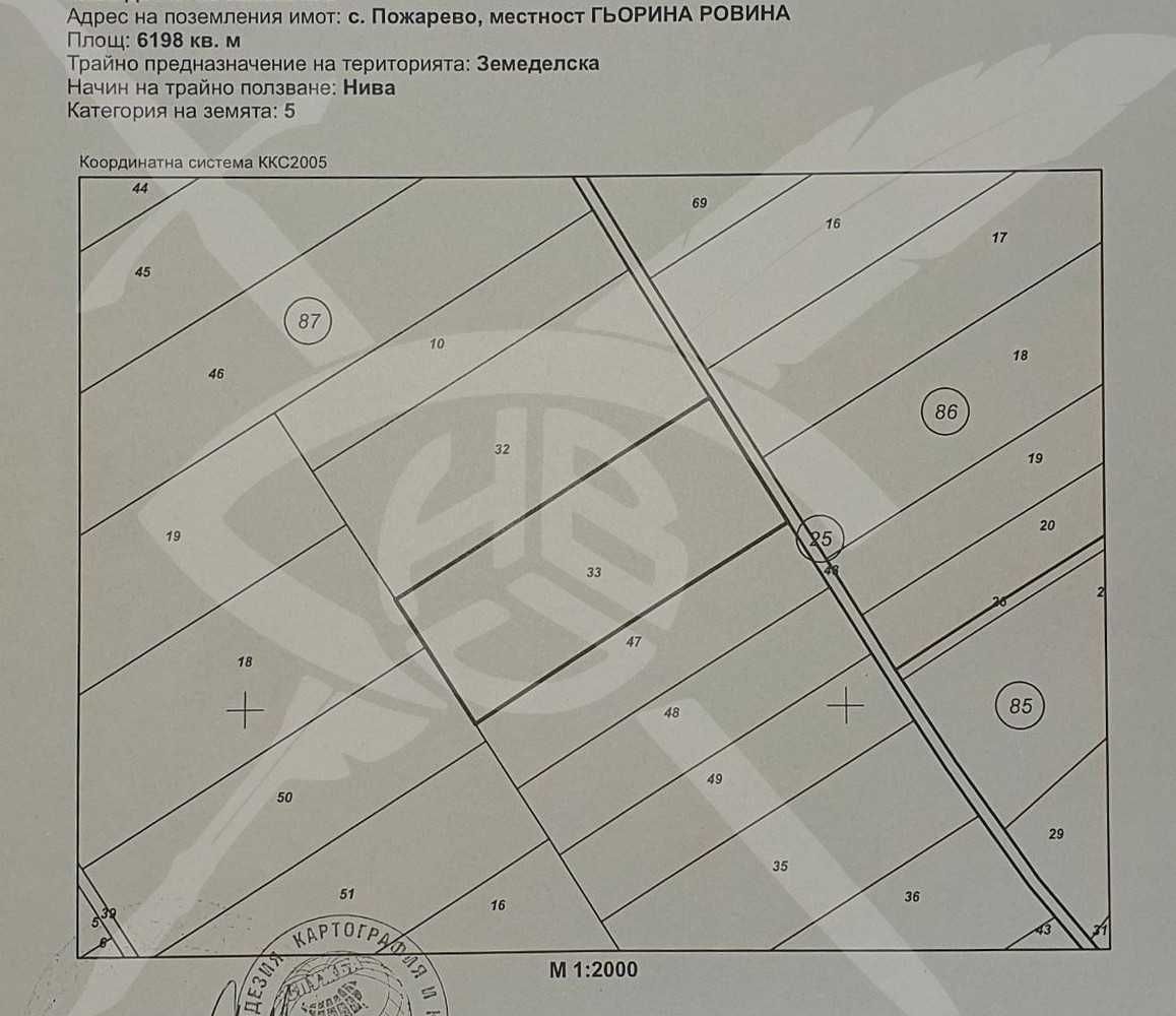 Парцел в с. Пожарево, Област София-област - 6198 кв.м за 15 €/кв.м - Снимка #1