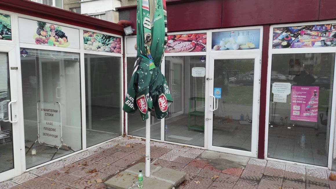 Дава се под наем Магазин в София, Надежда 2 - 63 кв.м за 612 € - Снимка #1