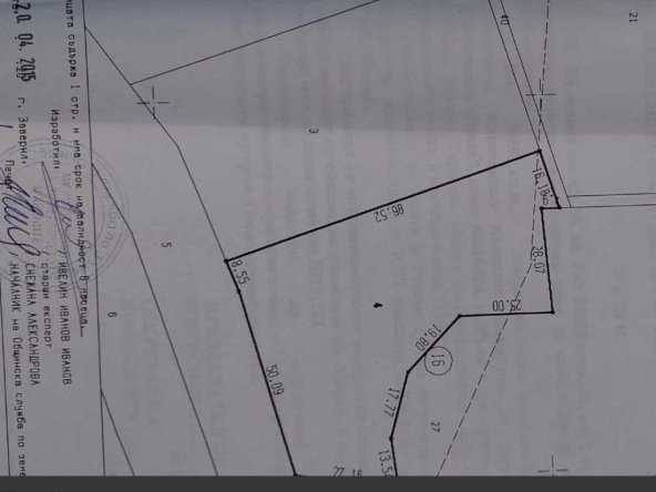 Парцел в с. Малки чифлик, Област Велико Търново - 4000 кв.м за 8 €/кв.м - Снимка #1