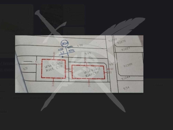 Парцел в с. Белащица, Област Пловдив - 650 кв.м за 80 €/кв.м - Снимка #1