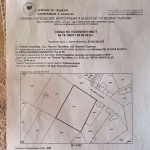 Парцел в с. Леденик, Област Велико Търново - 1100 кв.м за 20 €/кв.м - Снимка #1