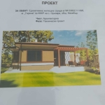 Къща в с. Оризаре, Област Бургас - 800 кв.м за 13 €/кв.м - Снимка #1