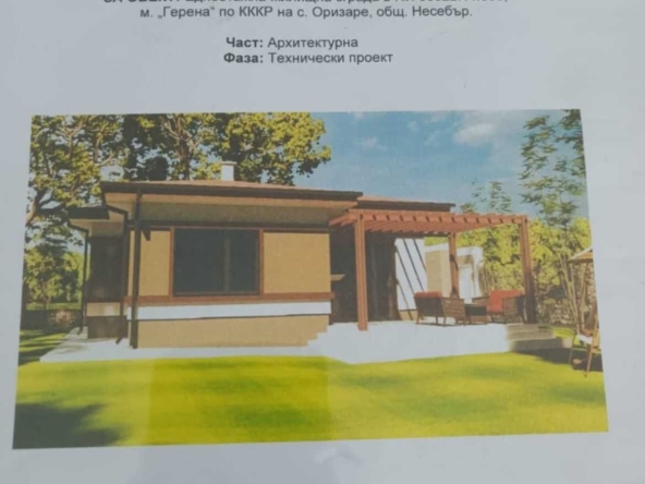 Къща в с. Оризаре, Област Бургас - 800 кв.м за 13 €/кв.м - Снимка #1