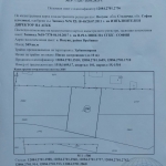 Парцел в София, Република 2 - 550 кв.м за 122 €/кв.м - Снимка #1