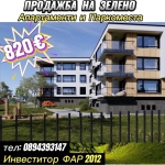 Двустаен апартамент в Панагюрище - 77 кв.м за 820 €/кв.м - Снимка #1
