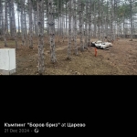 Дава се под наем Парцел в Царево - 45 кв.м за 1530 € - Снимка #1