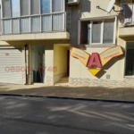 Дава се под наем Магазин в Варна, Христо Ботев - 117 кв.м за 509.49 € - Снимка #1