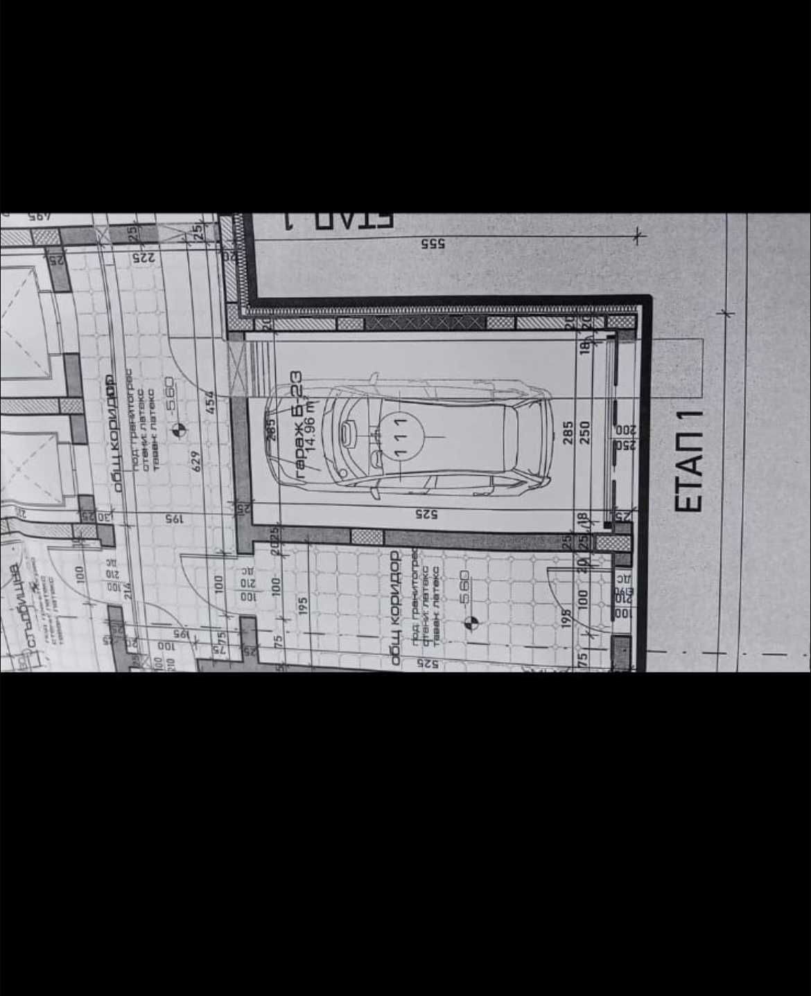 Гараж / Паркомясто в Варна, Възраждане 1 - 15 кв.м за 1000 €/кв.м - Снимка #1