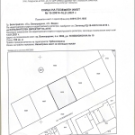 Парцел в Белоградчик - 336 кв.м за 51 €/кв.м - Снимка #1