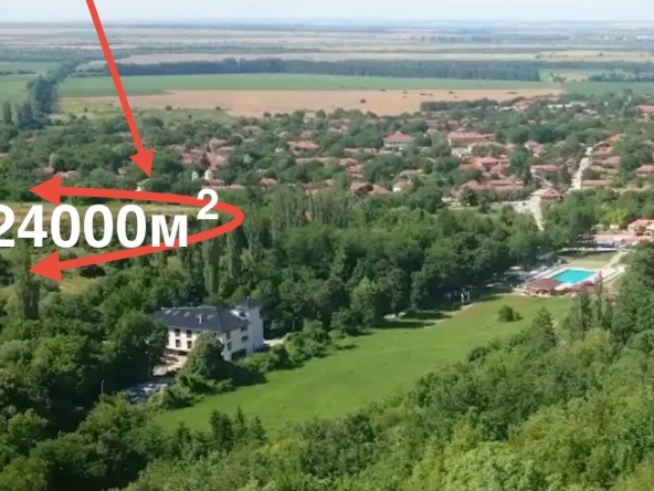 Парцел в с. Крушуна, Област Ловеч - 24000 кв.м за 8 €/кв.м - Снимка #1