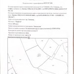 Парцел в Самоков - 630 кв.м за 199 €/кв.м - Снимка #1