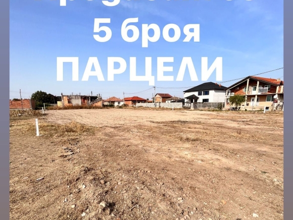 Парцел в с. Дълго поле, Област Пловдив - 510 кв.м за 30 €/кв.м - Снимка #1