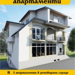 Четиристаен апартамент в Монтана, Жерави - 147 кв.м за 7 €/кв.м - Снимка #1