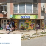 Дава се под наем Магазин в Варна, Зимно кино Тракия - 90 кв.м за 765 € - Снимка #1