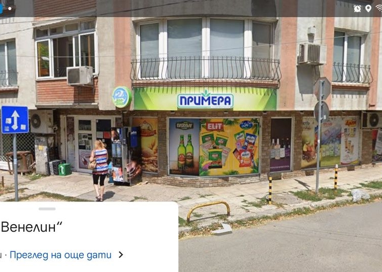 Дава се под наем Магазин в Варна, Зимно кино Тракия - 90 кв.м за 765 € - Снимка #1
