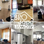 Къща в с. Богомилово, Област Стара Загора - 260 кв.м за 500 €/кв.м - Снимка #1
