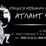 Парцел в с. Голямо Дряново, Област Стара Загора - 667 кв.м за 83 €/кв.м - Снимка #1