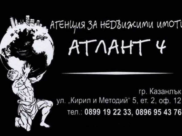 Парцел в с. Голямо Дряново, Област Стара Загора - 667 кв.м за 83 €/кв.м - Снимка #1
