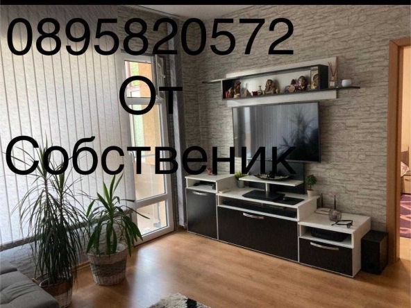 Двустаен апартамент в Пловдив, Кючук Париж - 68 кв.м за 1589 €/кв.м - Снимка #1