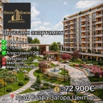 Двустаен апартамент в Стара Загора, Център - 66 кв.м за 1105 €/кв.м - Снимка #1