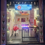 Заведение в София, Център - 53 кв.м за 626 €/кв.м - Снимка #1