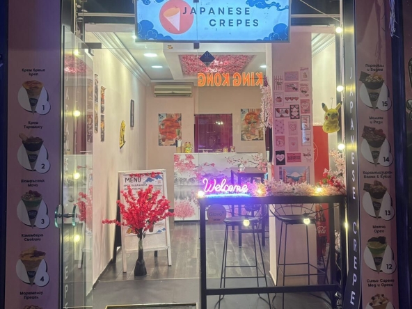 Заведение в София, Център - 53 кв.м за 626 €/кв.м - Снимка #1