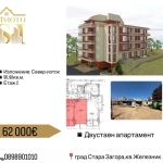 Двустаен апартамент в Стара Загора, Железник - център - 96 кв.м за 646 €/кв.м - Снимка #1