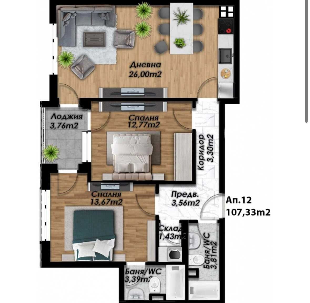 Тристаен апартамент в Пловдив, Южен - 107 кв.м за 1054 €/кв.м - Снимка #1