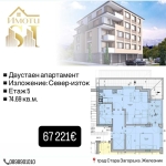 Двустаен апартамент в Стара Загора, Железник - център - 75 кв.м за 897 €/кв.м - Снимка #1