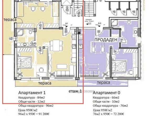 Двустаен апартамент в Хасково, Червена стена - 96 кв.м за 10 €/кв.м - Снимка #1