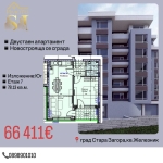 Двустаен апартамент в Стара Загора, Железник - център - 79 кв.м за 841 €/кв.м - Снимка #1